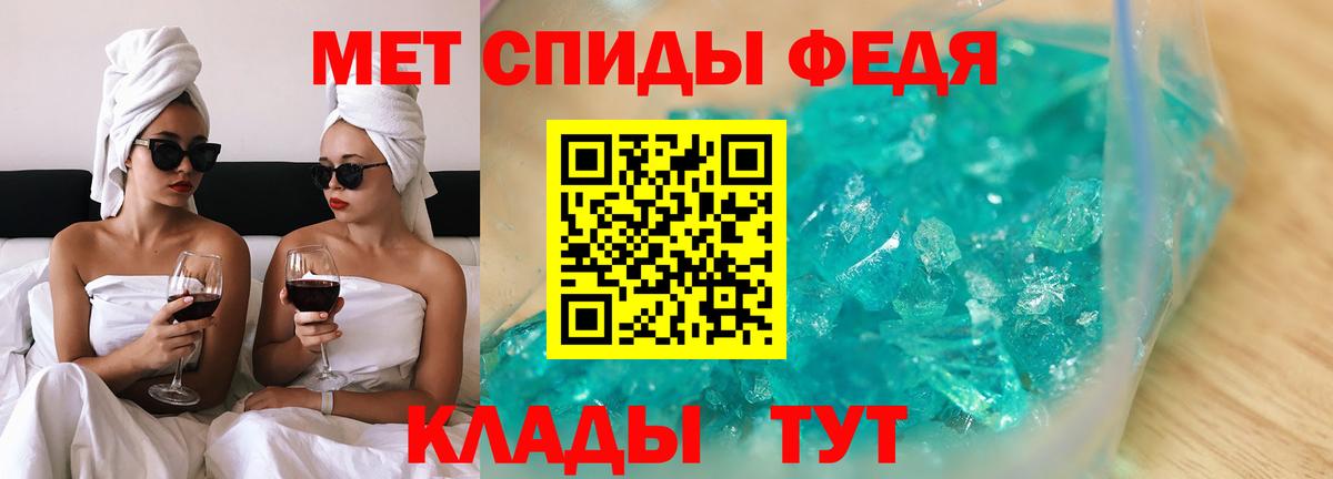 Amphetamine Розовый Всеволожск