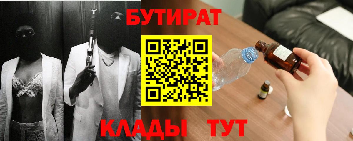 Мефедрон Всеволожск