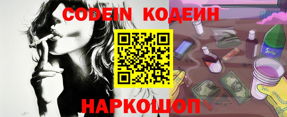 МАРИХУАНА  Меф  Вход с VPN  МЕФ   Всеволожск  ГАШИШ  A PVP СОЛЬ   КЕТАМИН 