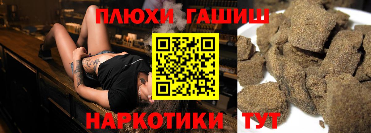 ГАШИШ индика сатива Всеволожск
