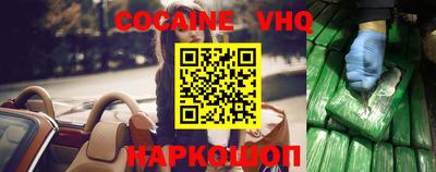 jwh Ирбит