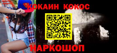 COCAINE Изобильный