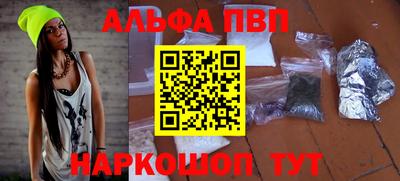 метадон Ипатово
