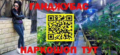 спайс Надым