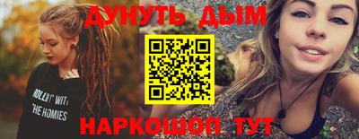 метадон Ипатово