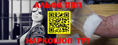 метадон Ипатово