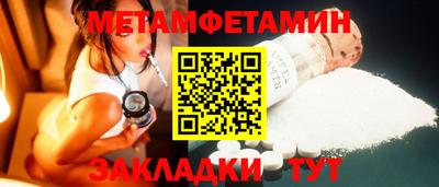 бутик Назарово