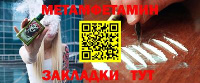 метадон Ипатово