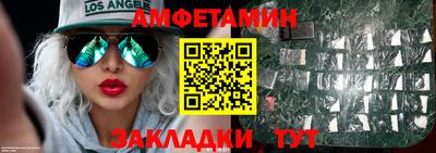 метадон Ипатово