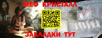 метадон Ипатово