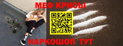 метадон Ипатово