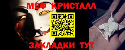 метадон Ипатово