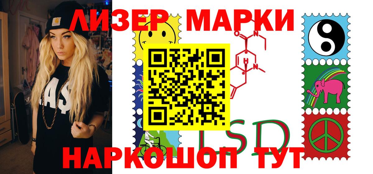 Лсд 25 экстази ecstasy  Вход с VPN  Всеволожск 