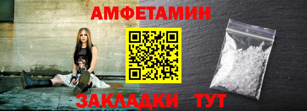 МЕТАМФЕТАМИН кристалл  МЕТАМФЕТАМИН кристалл  Всеволожск  Вход с VPN 
