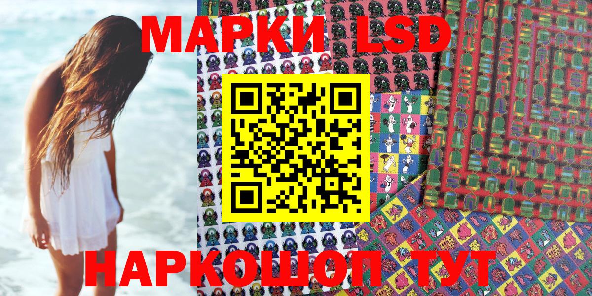 Марки NBOMe 1,5мг  Марки NBOMe 1,5мг  Всеволожск  Вход с VPN 