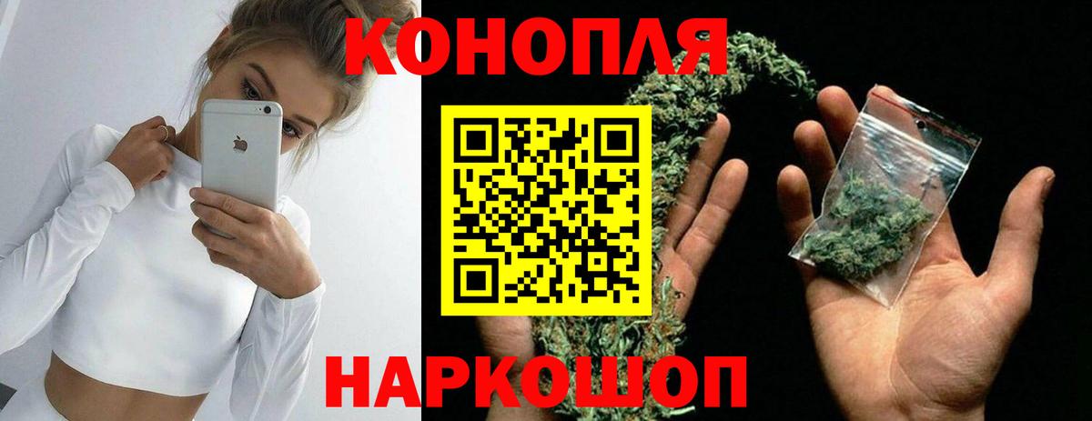 Всеволожск  Шишки марихуана семена  Марихуана ГИДРОПОН  Конопля LSD WEED  Вход с VPN 